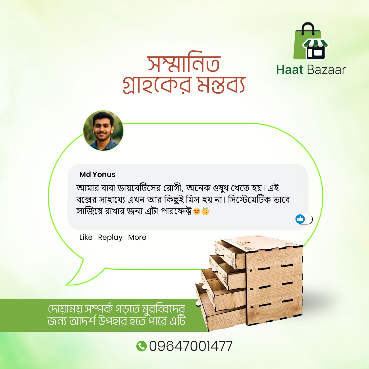 WhatsApp Image 2025-08-29 at 10.17.57_2dc80fae