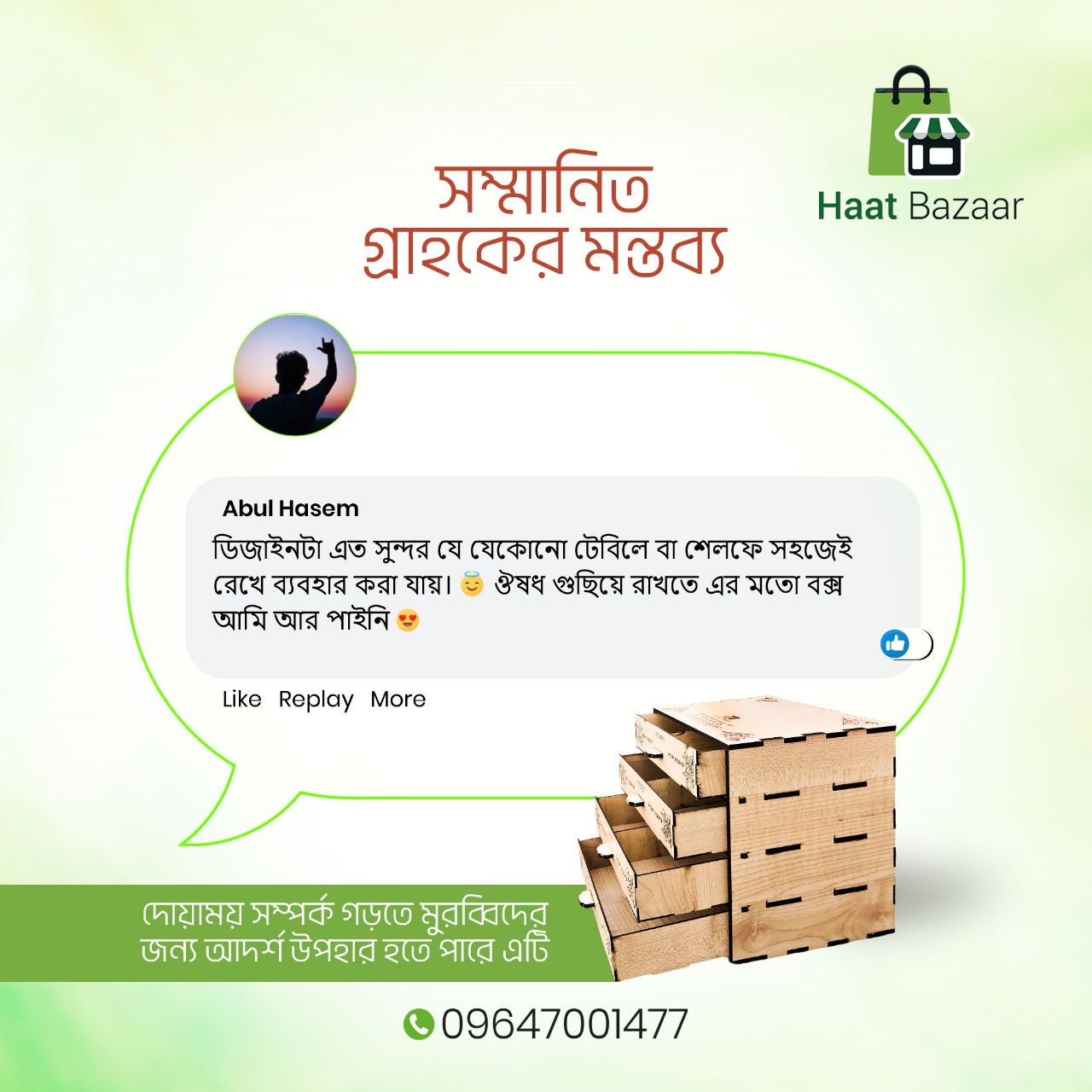 WhatsApp Image 2025-08-29 at 10.17.57_a447bbdf