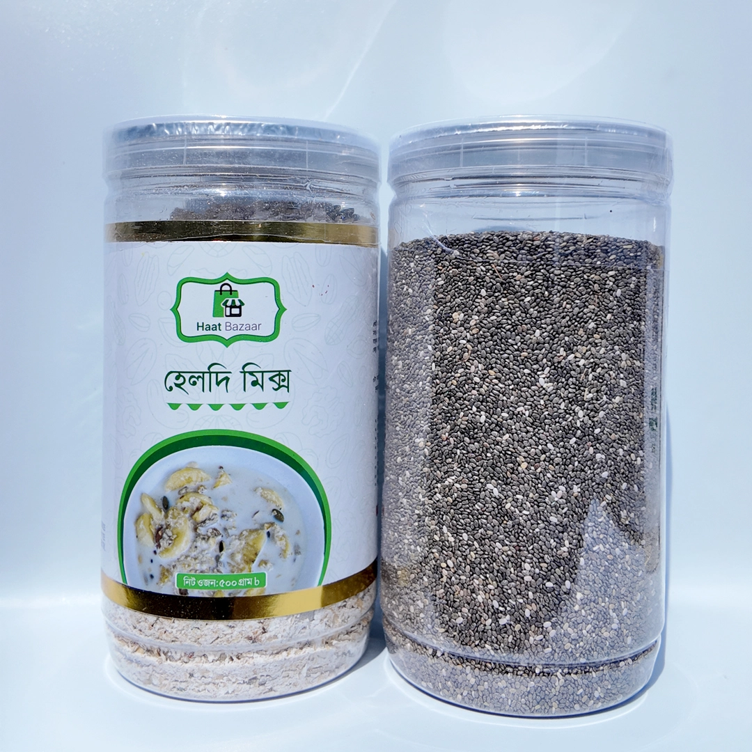 হেলদি মিক্স+চিয়া সিড ৫০০ গ্রাম