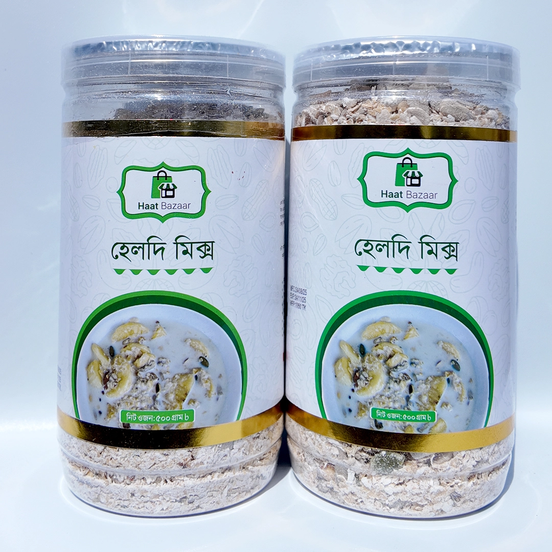 ২টি হেলদি মিক্স (Delivery Free)