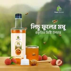 লিচু ফুলের মধু